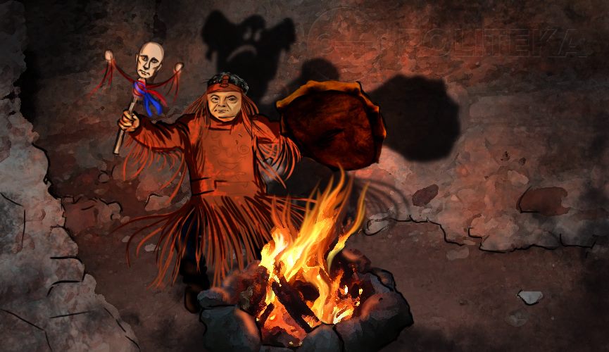 А то Путин нападет а то Путін нападе