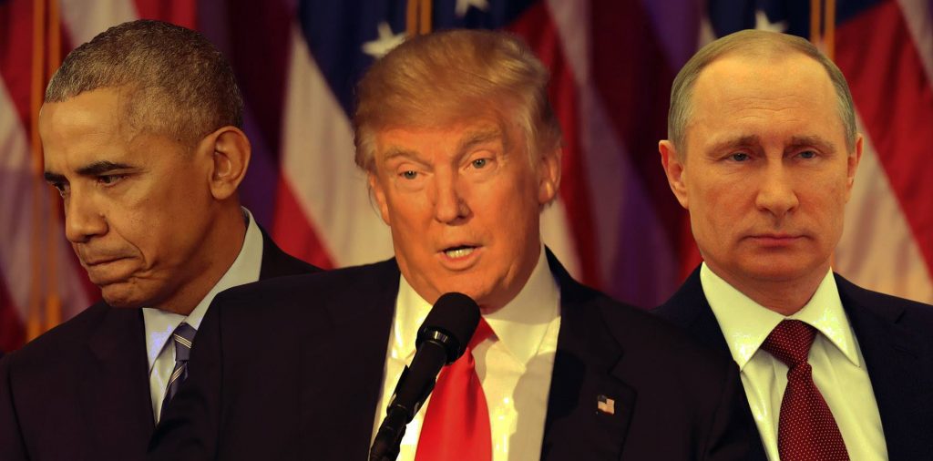 Обама Трамп Путин