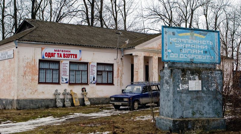 незалежність україни шлях до добробуту